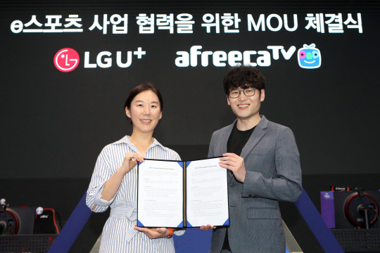 27일 서울 잠실 핫식스 아프리카 콜로세움 경기장에서 채정원 아프리카TV 인터랙티브콘텐츠사업본부 본부장(오른쪽)과 손민선 LG유플러스 클라우드서비스담당 상무가 'e스포츠 사업 협력을 위한 업무협약'을 체결하고 있다. LG유플러스 제공